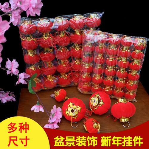 新年防水大红植绒小灯笼挂件盆景