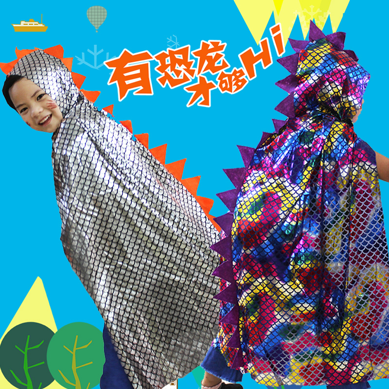 万圣节儿童服装恐龙披风服男女童中性表演服装化妆舞会道具亲子服