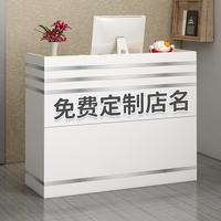 简约现代收银台小型店铺柜台桌服装店便利店美容院简易吧台接待台
