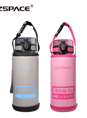 优之杯套男女灰色粉色通用350/450/500/650/950/1000/1500ml毫升