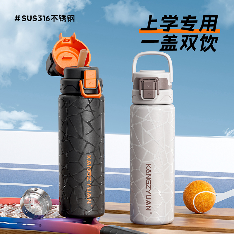 保温杯男316不锈钢学生上学专用