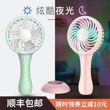 泉力usb小风扇便携式 手拿手持大风力吹辅食小夜灯 随身小型可充电学生可爱迷你超静音宿舍办公室夏天桌面台式