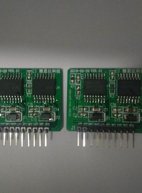 EG2113全半H桥逆变驱动电路板外接PWM驱动信号2.54mm排针间距12V