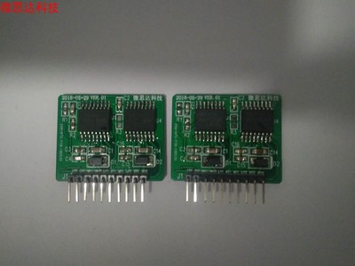 EG2113驱动板PWM半桥驱动板控制