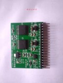 EG2113全桥半桥H逆变器DC DC驱动板外接3.3V5VSPWM信号电机驱动桥