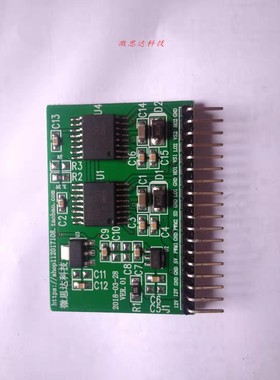 EG2113全桥半桥H逆变器DC/DC驱动板外接3.3V5VSPWM信号电机驱动桥