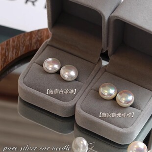 999纯银耳钉女施家珍珠馒头珠耳环扁圆气质法式复古轻奢耳饰