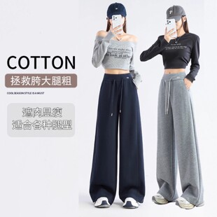 臻初2025秋冬新款女士休闲美式卫裤高腰显瘦直筒阔腿裤运动长裤子