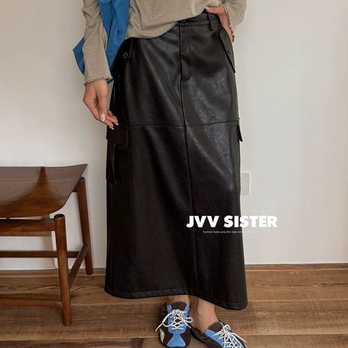 JVV十三行2026秋季新款工装风直筒长裙显瘦百搭PU皮半身裙女91306