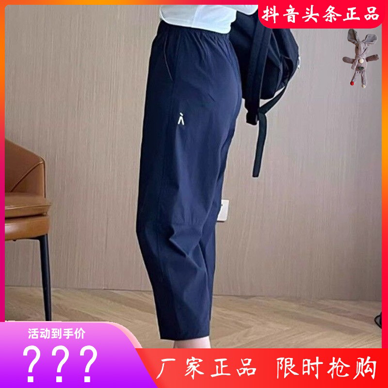 瀾石服裝九分氣球褲東力2025夏季新款寬松顯瘦運(yùn)動哈倫顯瘦休閑