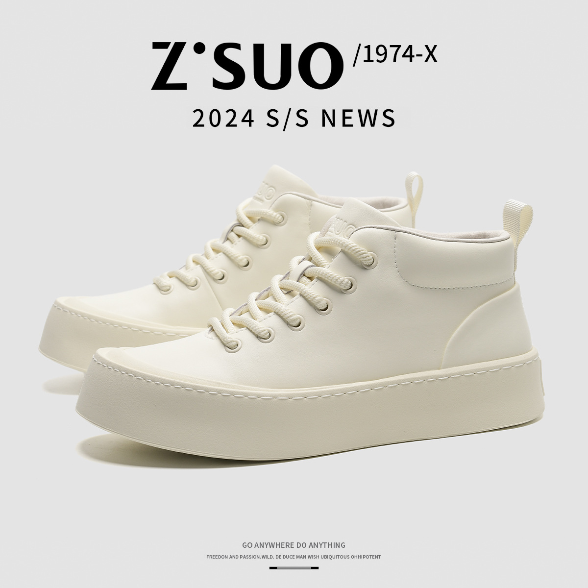 Z.Suo/走索【牛皮】男鞋时尚百搭春夏透气低帮厚底小白鞋休闲板鞋
