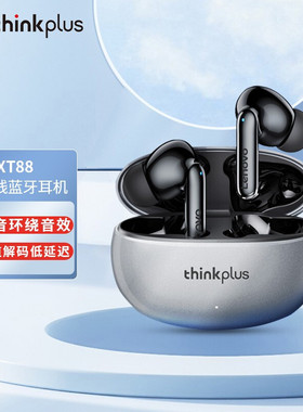 Lenovo/联想XT88 无线蓝牙耳机 半入耳式运动重低音 音乐耳机