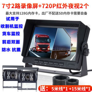 12v24v大小客货车通用日夜全彩