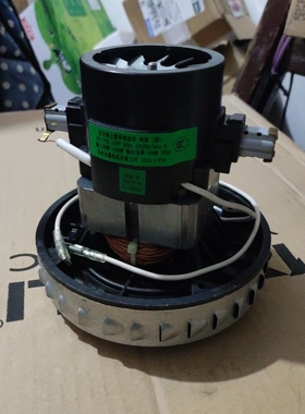 亿力YLW6273E YLW95E吸尘器原装电机配件 V2Z-P25 马达1400W