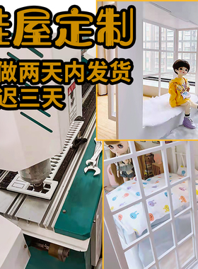 BJD ob11娃屋定制6分8分12分场景十二分手办防尘娃箱