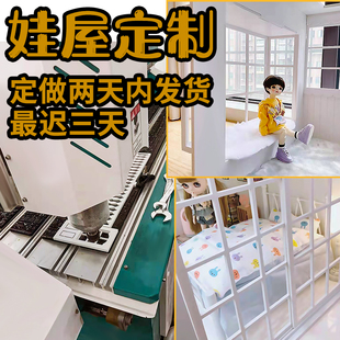 BJD ob11娃屋定制6分8分12分场景十二分手办防尘娃箱