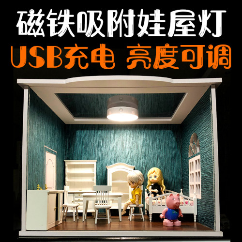 OB11BJD灯配件娃屋配件娃屋灯