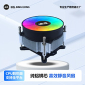 1156 1155 1200 1356 2011铜芯CPU风扇 1700散热器1150 1366 1151