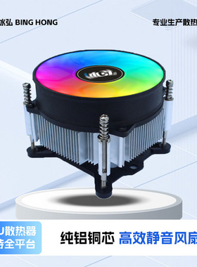 1700散热器1150 1151 1155 1156 1200 1356 1366 2011铜芯CPU风扇