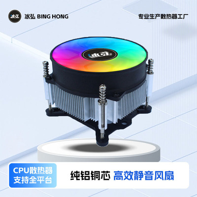 1700散热器11501151115511561200