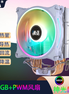 冰弘纯铜6热管CPU散热器intelAMD2011台式电脑1700CPU静音风扇x99