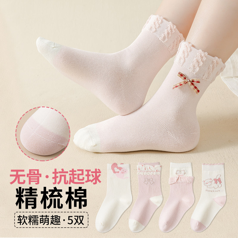 儿童中筒棉袜卡通无骨缝头抗起球