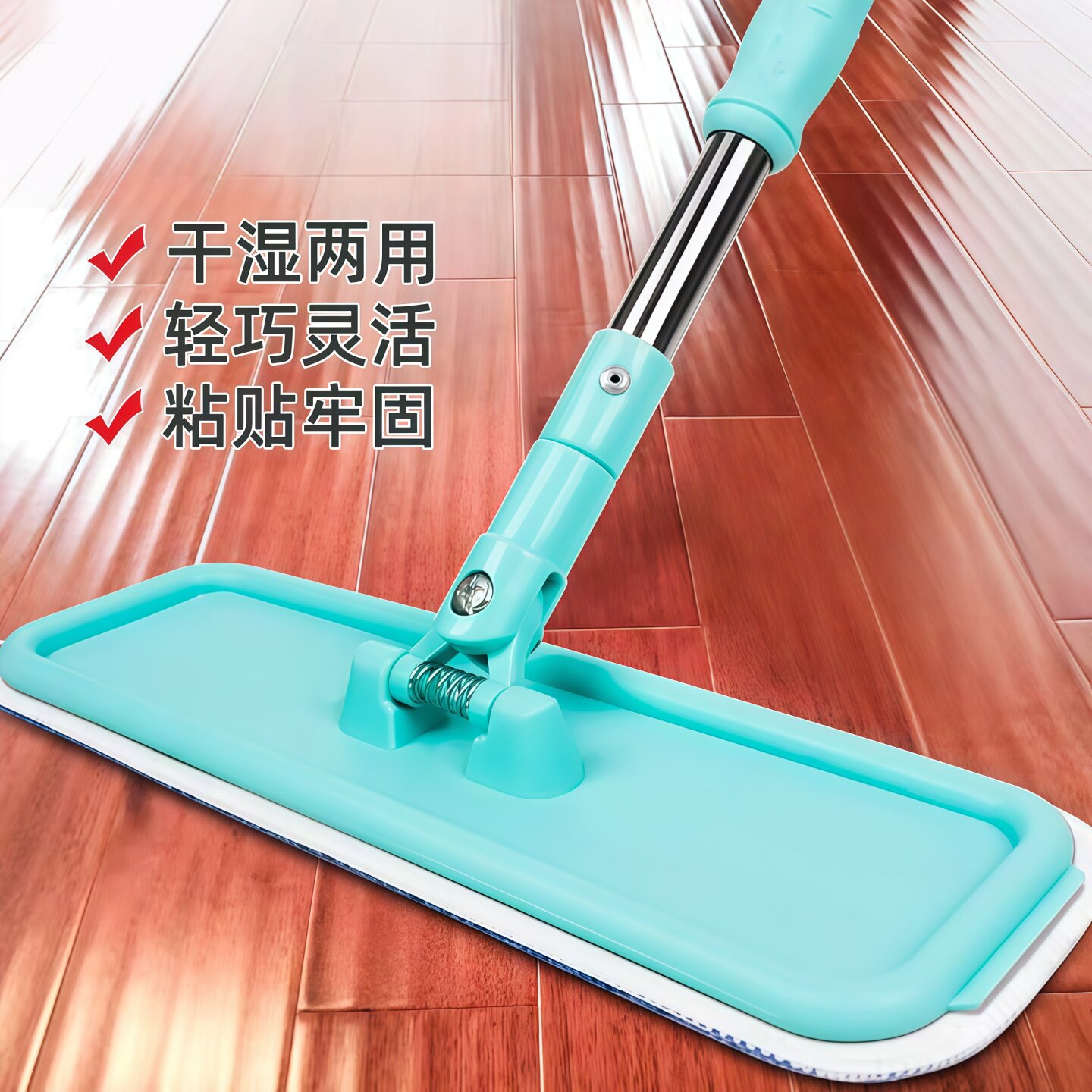 加厚拖把可旋转不锈钢杆粘贴平拖
