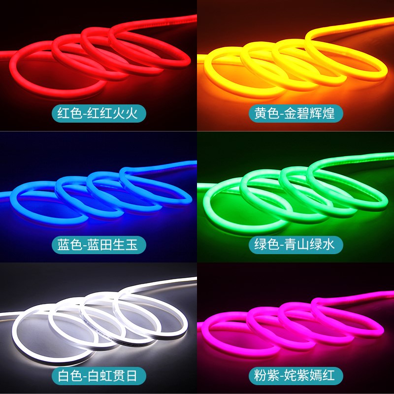 led柔性12v霓虹贴片2.5 cm灯带1.06元包邮
