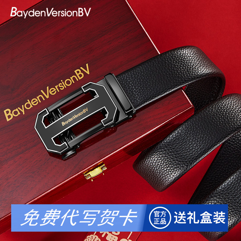 皮带男士真皮自动扣休闲时尚青年裤带头层牛皮高档品牌百搭男腰带