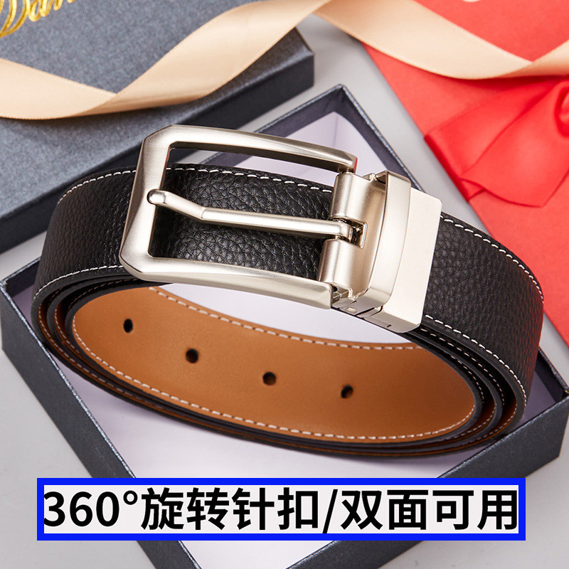 旋转两用针扣腰带棕色新款真皮带