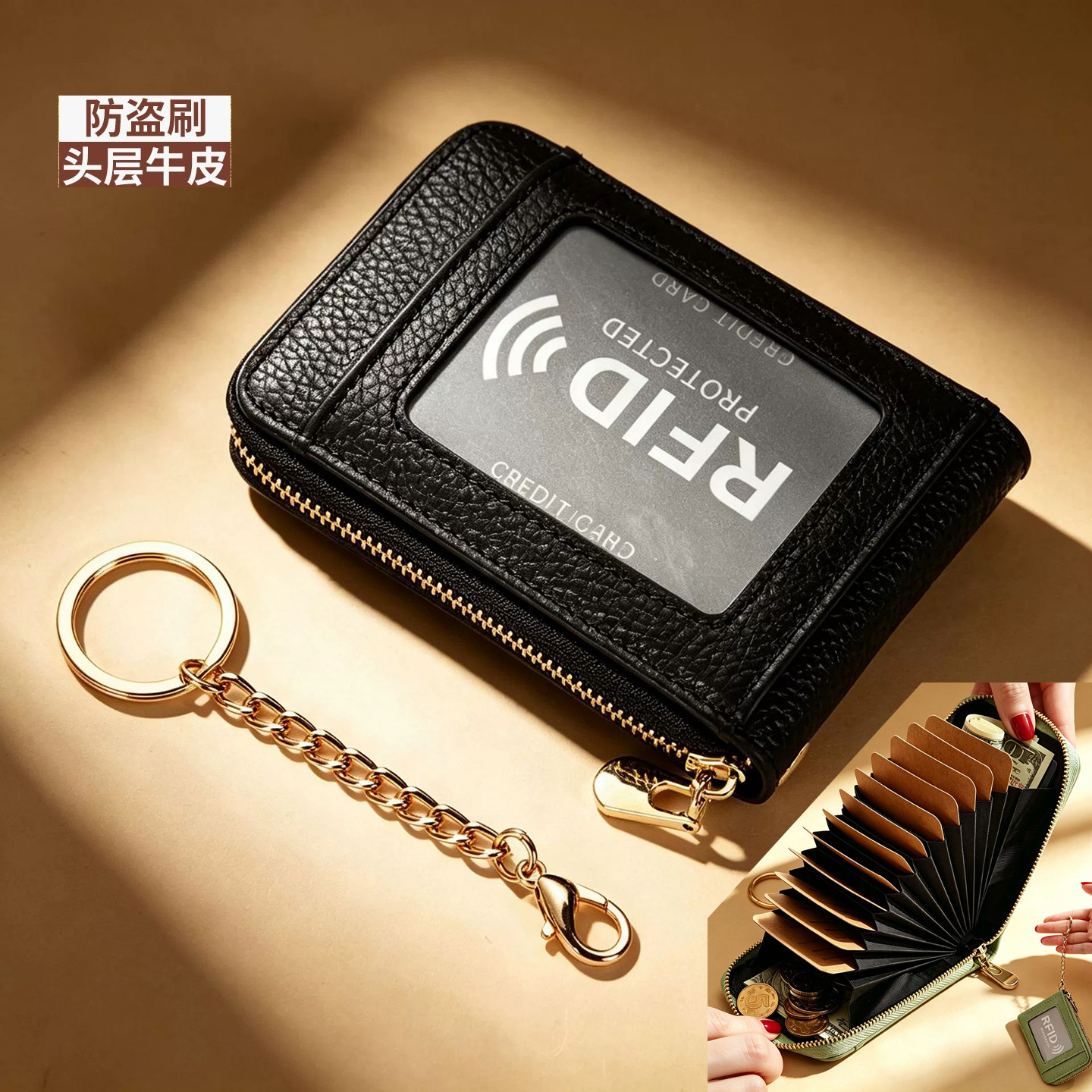 Dante头层牛皮防盗刷多卡位卡包
