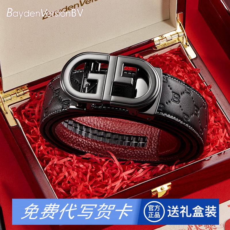 新款双G扣皮带男BV本命年红腰带