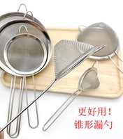 不銹鋼錐形濾網(wǎng)罩吧臺三角網(wǎng)漏勺豆?jié){奶泡茶過濾勺咖啡隔渣火鍋勺