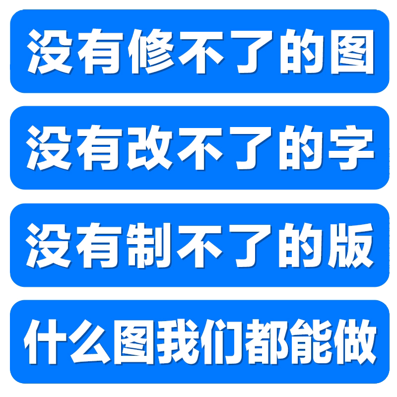 p图片处理ps修图证件照图片精包装设计