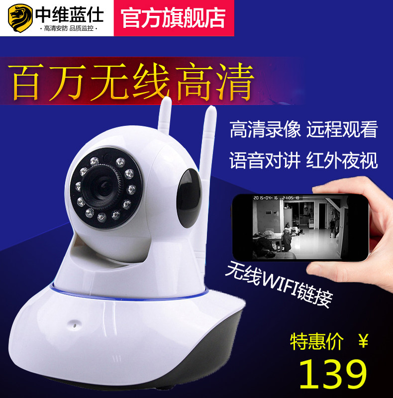 wifi无线摄像头 ip camera家用智能插卡网络监控摄像机 手机远程|msdalam kategori elektronik/Electrician, Pemantauan peralatan dan sistem, kamera pengawasan, Network Camera - dari Buy2taobao.com untuk memberikan perkhidmatan ejen Taobao profesional membeli