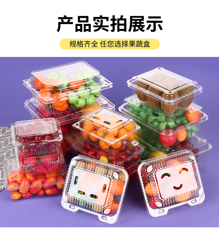 有盖透明塑料盒PET长方形