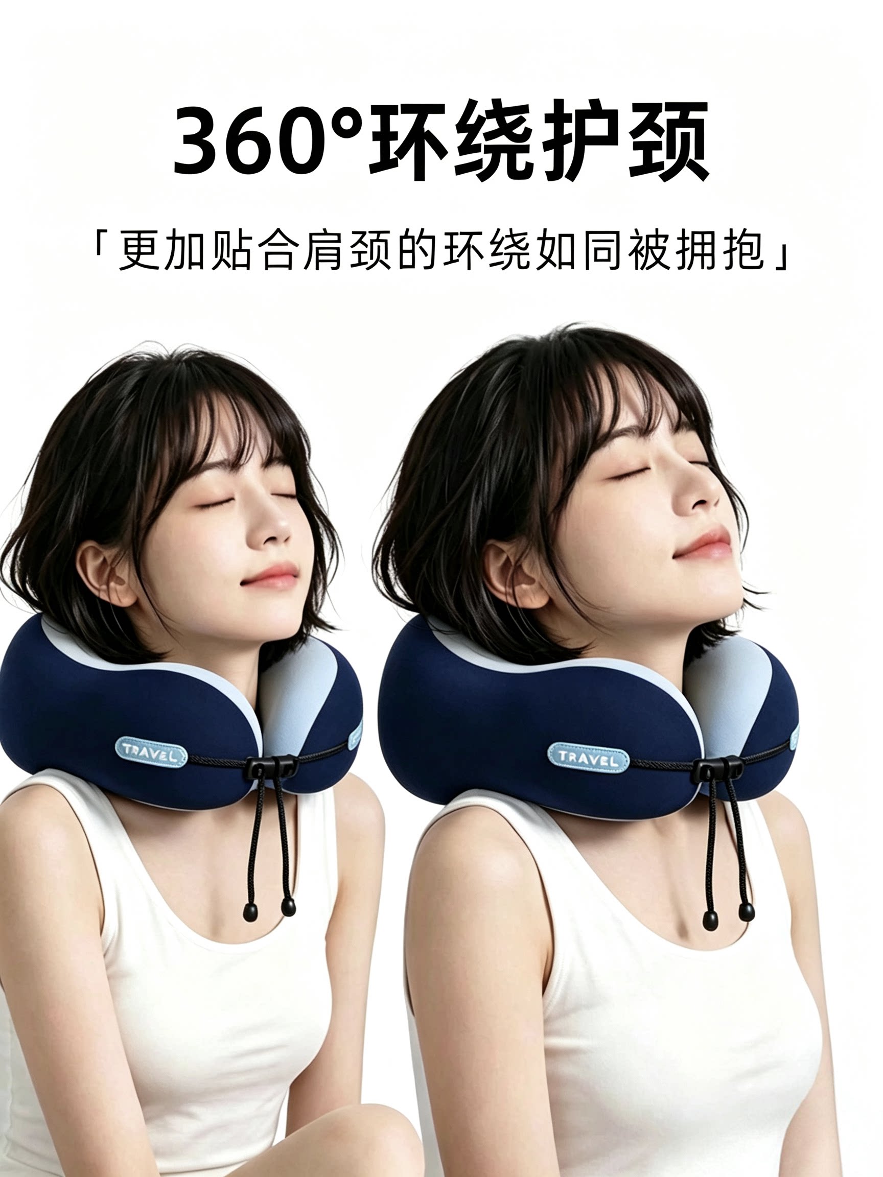 记忆棉U型枕旅行护颈枕头脖枕飞机高铁睡觉舒适枕小巧便捷易携带
