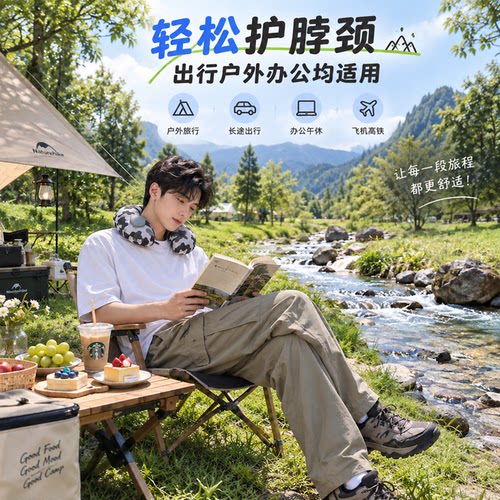 U型枕便携枕旅行护颈枕飞机高铁坐车睡觉枕头脖枕高级户外感