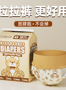 母狗拉拉裤狗狗尿不湿宠物纸尿裤