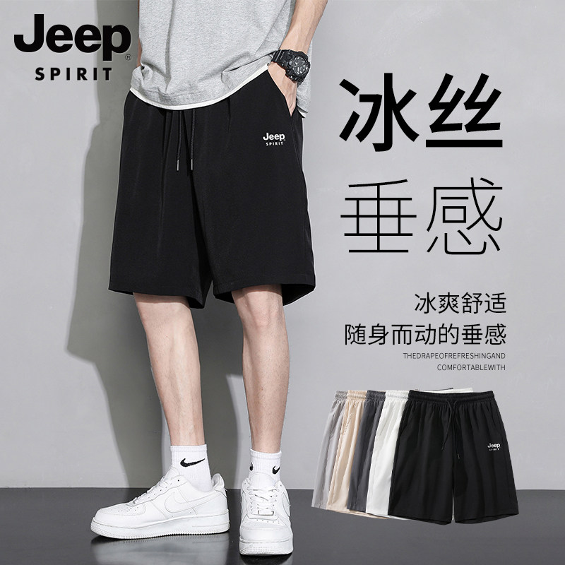 JEEP男生冰丝短裤夏季2025五分裤