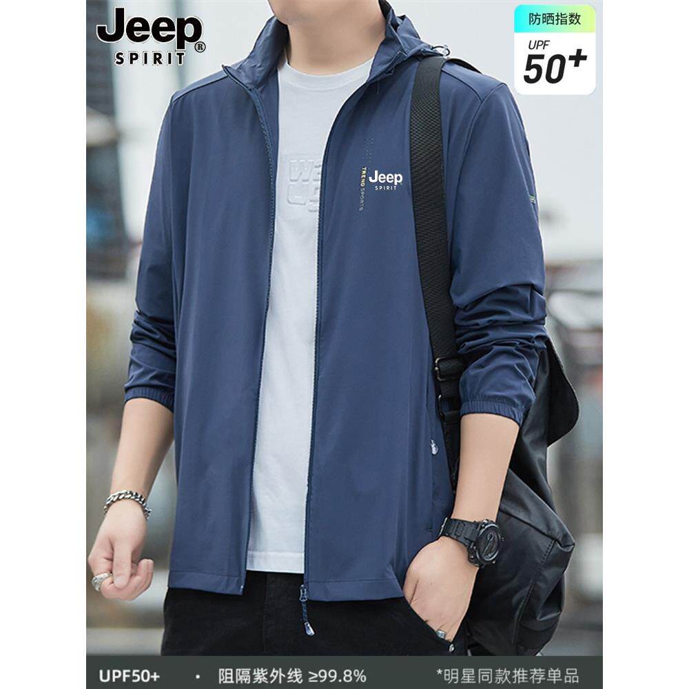 吉普JEEP防晒衣男夏季连帽冰丝速干皮肤衣防晒服户外防紫外线外套