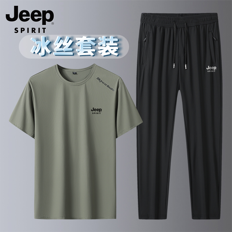 吉普冰丝运动爸爸套装短袖T恤男士夏季2025新款速干父亲节两件套
