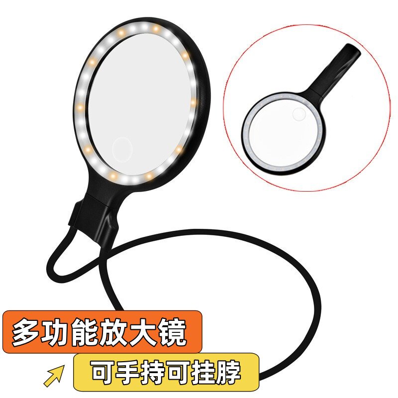 大框5倍10倍USB充电30灯挂脖式手持中老年台式看书古玩维修放大镜