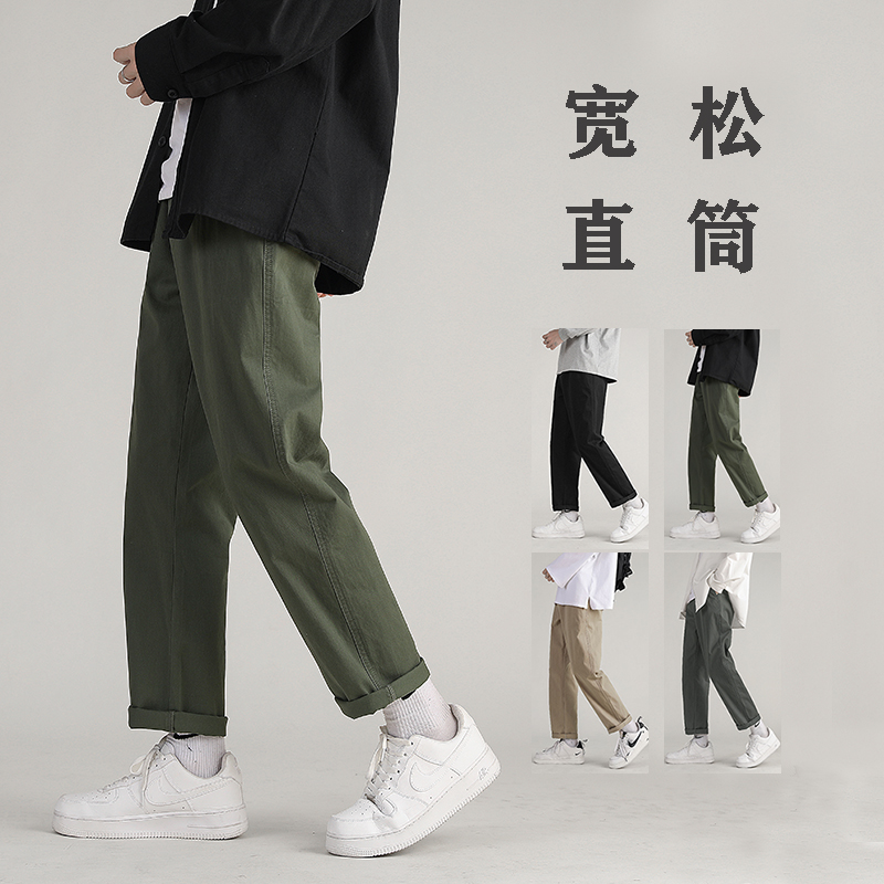 裤子男士春秋薄款休闲韩版bf潮流美式斜纹宽松直筒修身九分工装裤