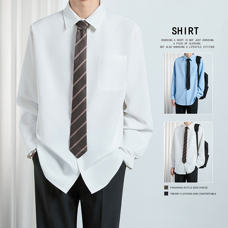 高级垂感白色长袖衬衫男装基础款春秋季韩版休闲宽松衬衣内搭翻领