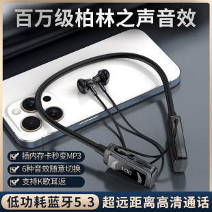 零听者颈挂式无线蓝牙耳机数显超长待机挂脖耳机带耳返