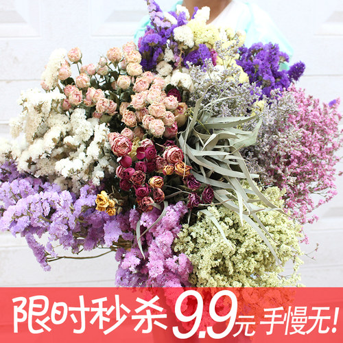 干花玫瑰蔷薇配草真花配花吊顶