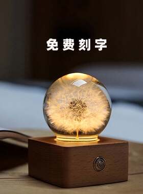 向日葵铃兰标本夜灯音箱摆件鲜花