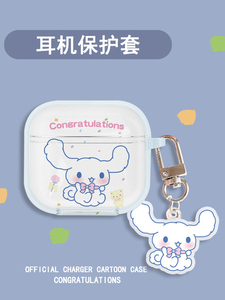 适用PRO4华强北airpro4蓝牙耳机保护套ykp雅兰仕软壳小四代pro-plus羽杉视艺星征骑兵pro5透明防摔mini4卡通