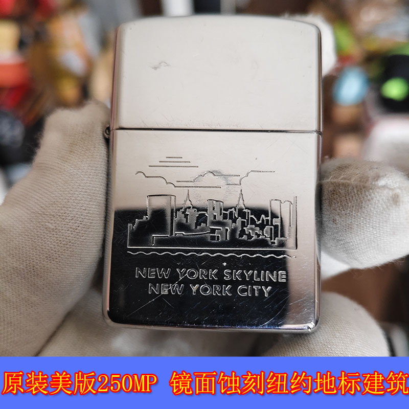镜面蚀刻纽约地标建筑同龄打火机